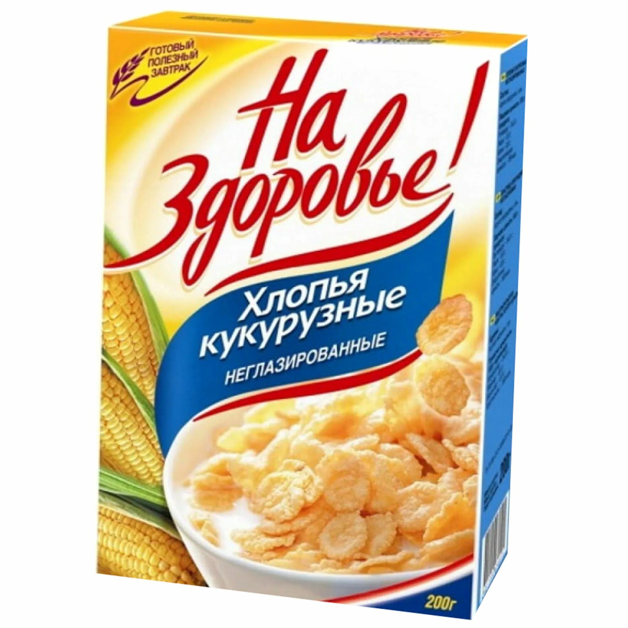 Готовые завтраки хлопья. Кукурузные хлопья на здоровье 250г. Хлопья кукурузные на здоровье 150г. Кукурузные хлопья Нестле. Кукурузные хлопья Любятово без сахара.