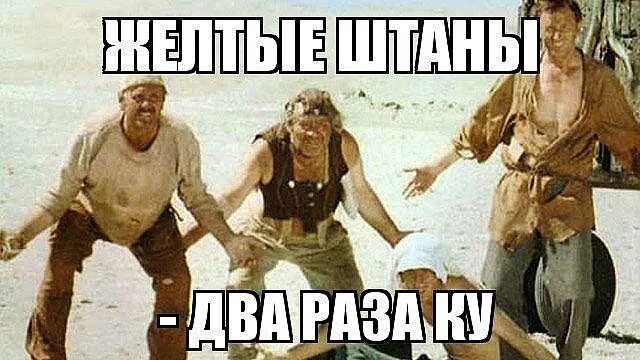 Смешные мемы про девушек. В несколько раз ваш. Если вы хотите вырастить хороших детей тратьте на них в два раза. Уменьшение числа в несколько раз. Статусы про невесту.