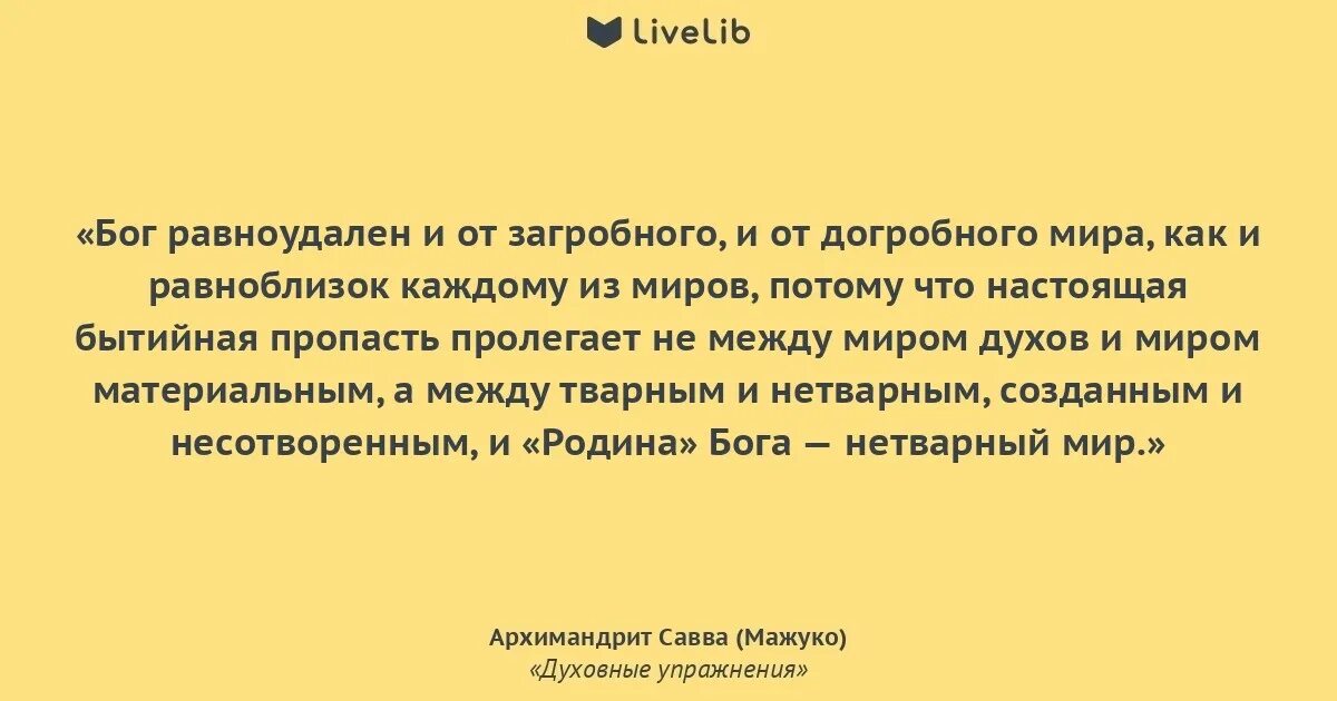 Наринэ абгарян цитаты из книг. Нарине абгарчн цитаты. цитаты из книги тонкое искусство пофигизма. наринэ абгарян цитаты и афоризмы. наринэ абгарян муж.