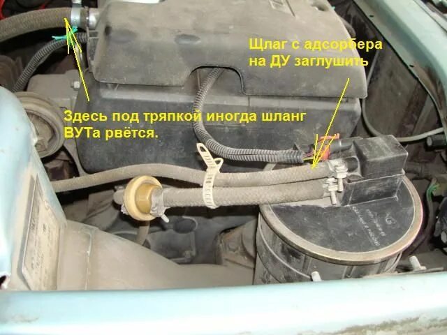Подключение адсорбера ваз 2110 Вакуумник или эл. магнитный клапан адсорбера Nissan Skyline (R34), 2,5 л, 1999
