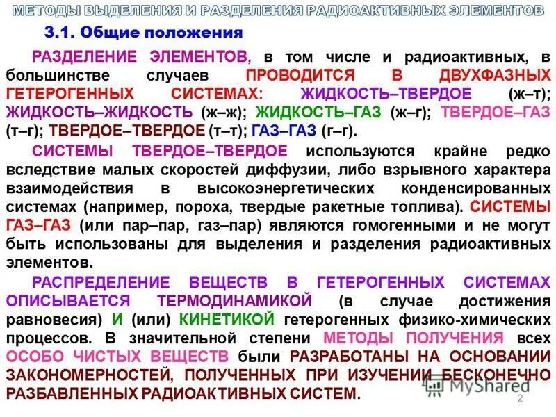 Памятка деление в столбик на однозначное число. Разделить элементы списка на число. Список вывода. Как вывести элементы списка в питоне. Разделить элементы списка на число.