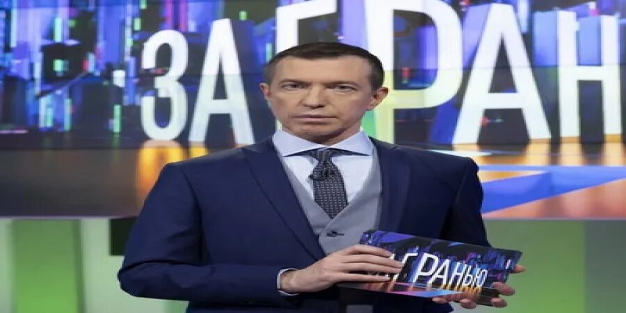 Передача за гранью ведущий. Соседов передача за гранью. Передача за гранью ведущий. Соседов передача. Соседов передача.