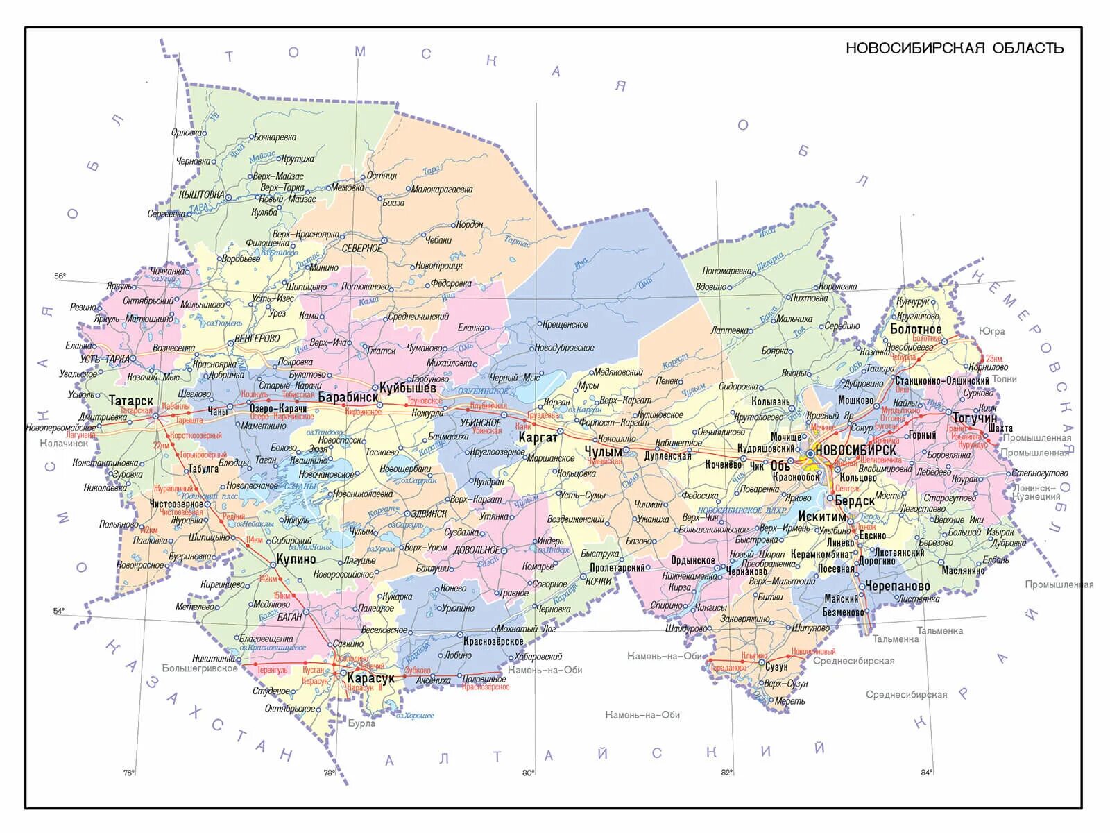 Карта районов Новосибирской области с районами. Новосибирская обл карта районов. Карта автодорог Новосибирской области с населенными пунктами. Административная карта Новосибирской области с районами.