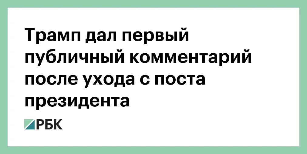 Комментарии в публичном канале