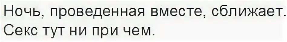 Хочу 16