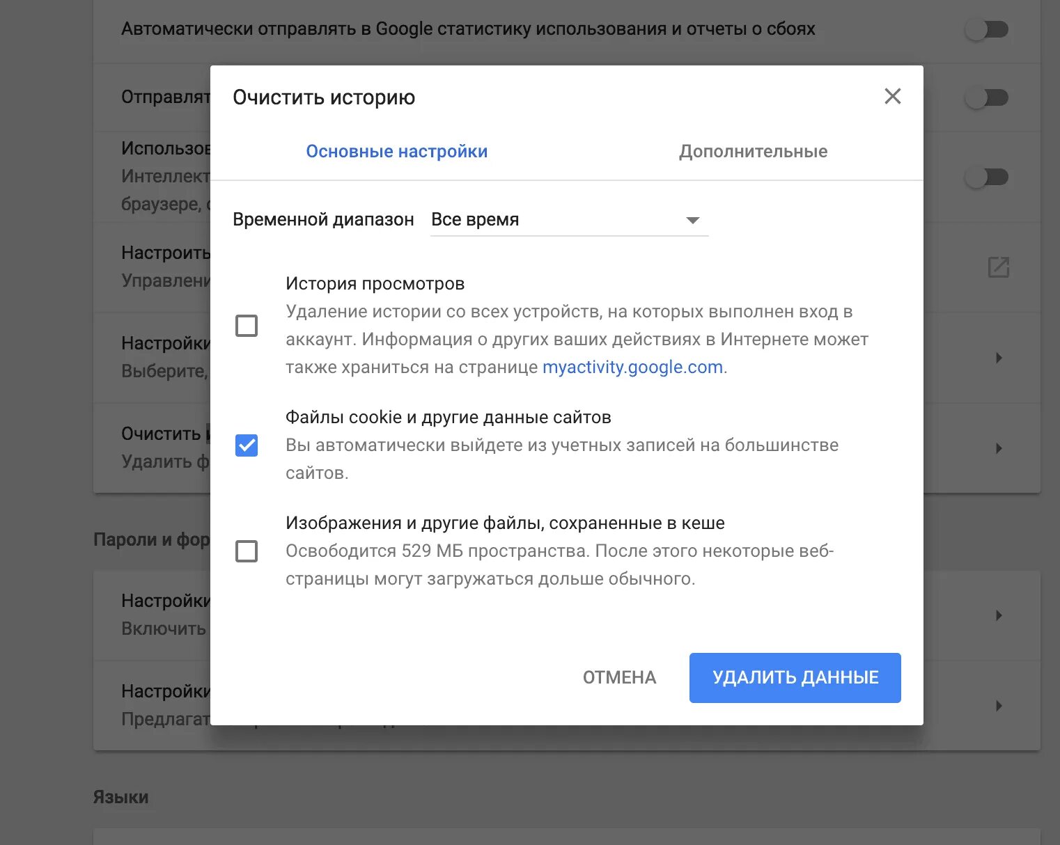 Ютуб ошибка 400 как исправить на телефоне. Проблема с сетью код ошибки. Код ошибки ютуб. Код ошибки 400 в ютубе на андроиде. Проблема с сетью код ошибки 400.