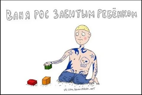 Растешь сережа