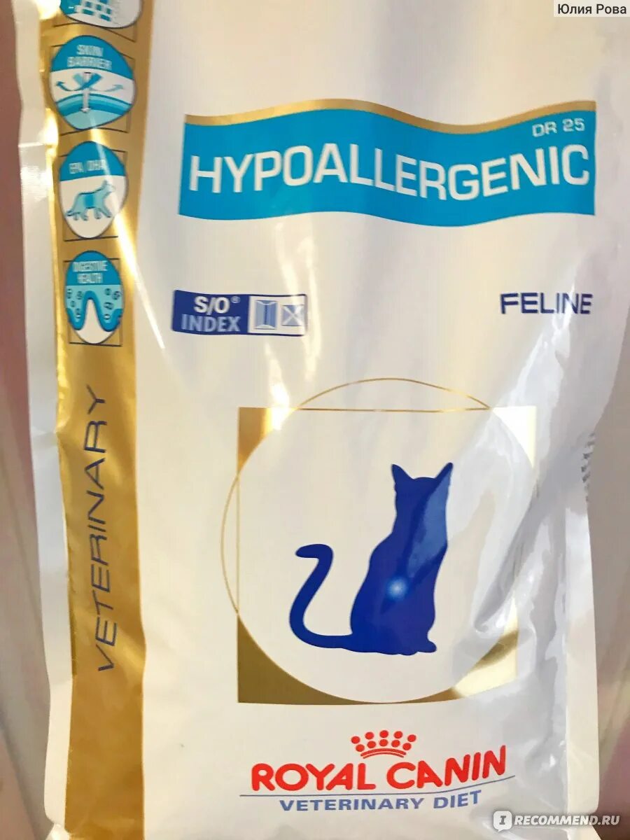 Royal hypoallergenic для кошек. Royal Canin Hypoallergenic dr21 14. Royal Canin Hypoallergenic dr25 корм для кошек консервы. Canin Hypoallergenic кошки. Роял Канин при аллергии у кошек.