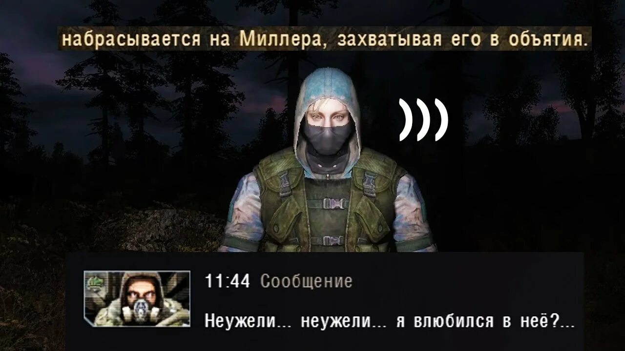 Чудесный кристалл дарованный звездами 2. Кристалл дарованный звездами. Сталкер чудесный кристалл дарованный звездами. Кристалл дарованный звездами. Чудесные кристаллы.