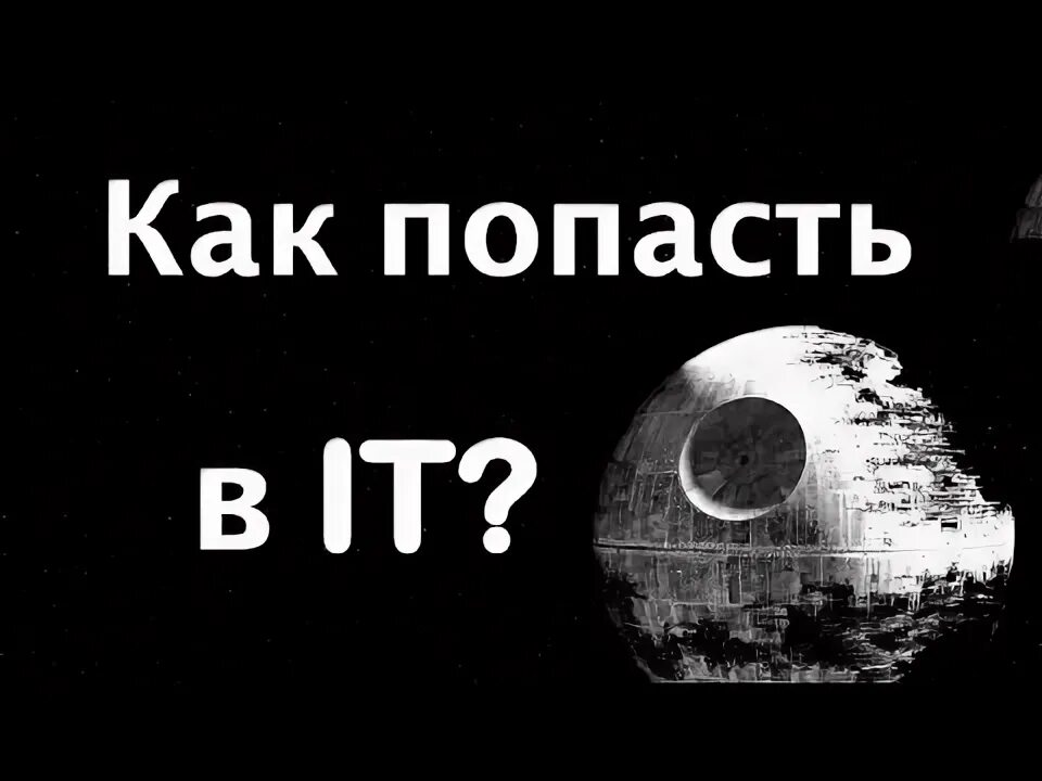 Не попадает в бит. Как попадать в бит. ты попал под бит.