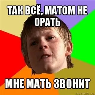 Их было пять