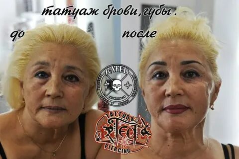 Коррекция ореол
