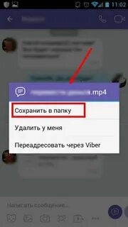 Почему не загружаются сообщения в вайбере