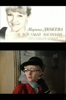Любви больше нет дюжева