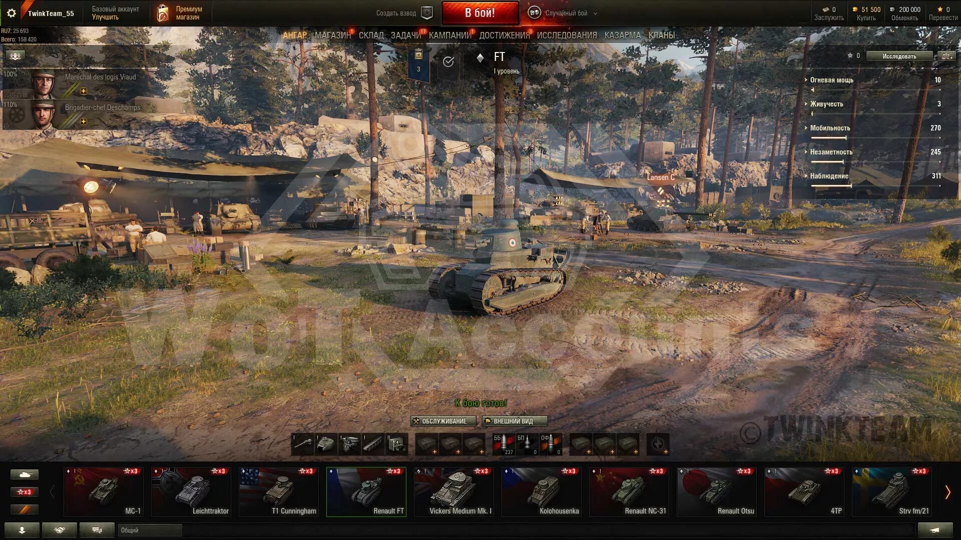 Что значит твинк аккаунт. Твинк аккаунт фрир. Твинк аккаунт. Твинк игрок в wot. Твинк world of tanks.