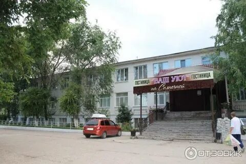 Самара тополей 1