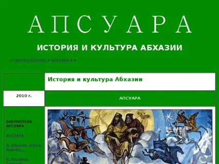 Рассказы феда