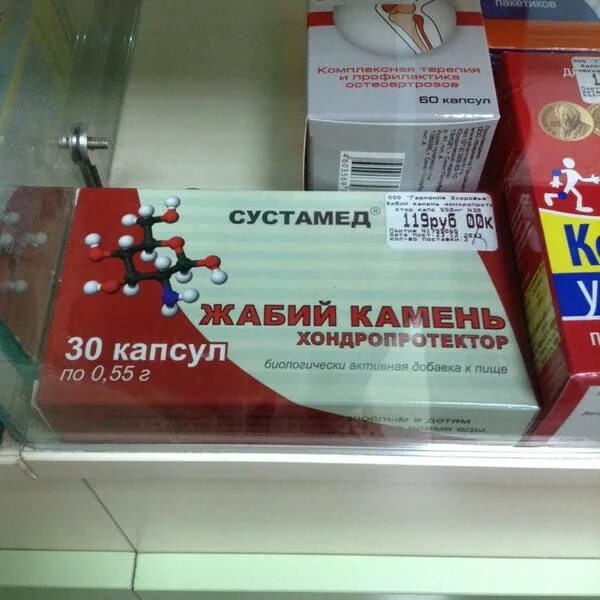 ваше солнышко аптека новосибирск. аптека солнышко. аптеки солнышко наличие лекарств. аптеки солнышко наличие лекарств. ваше солнышко аптека новосибирск.
