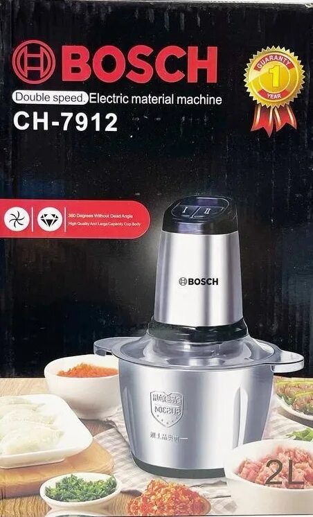 Ch bosch. Измельчитель Bosch Ch-7912. Измельчитель Bosch 2 литра. Бош измельчитель кухонный электрический. Измельчитель Bosch Ch-7915.