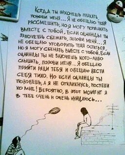 Обещали прислать