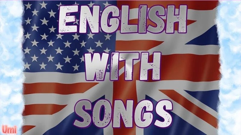 Слушать англ песни. Английские треки. Song на английском. English Songs. Английские песни картинки.