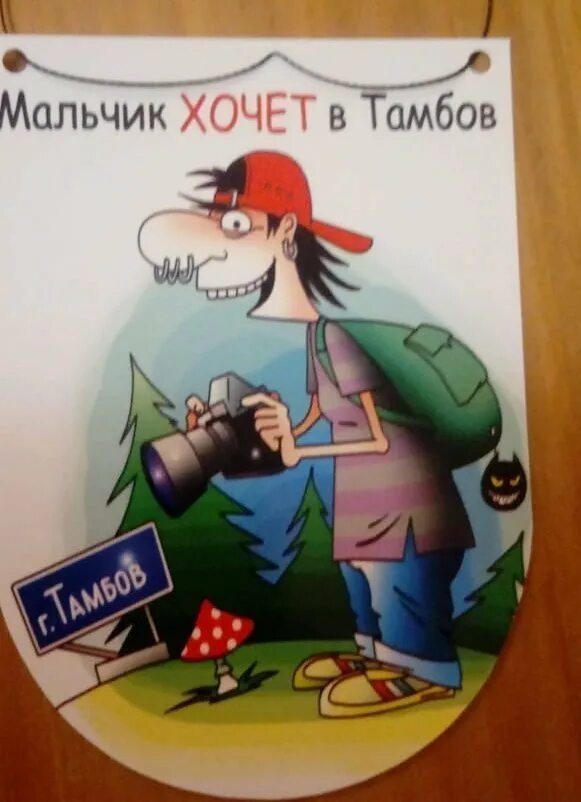 Мальчик захотел. Отец прикол. Когда у мальчиков. Мальчик хочет мальчика. Мальчик захотел.
