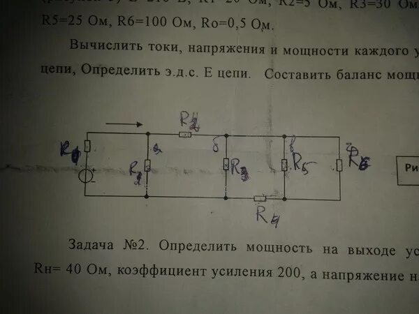 R1 r2 лампочки сопротивлением. Электрическая цепь r1 r2 r3 r4. R1=r2 = 0.5 r3 r5 6 ом. Соединение резисторов r1 r2 r3 r4 r5.