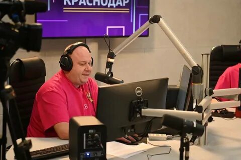 Радио краснодар прямой эфир
