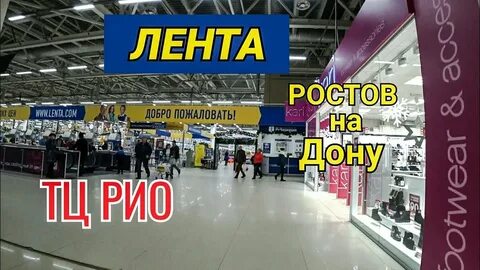 Режим работы ленты