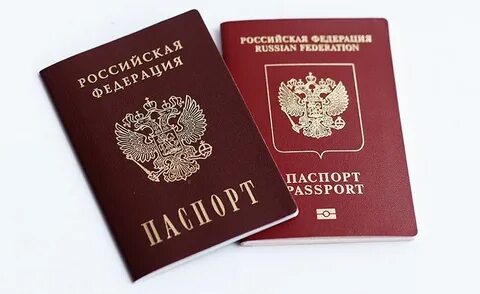 Смена пас