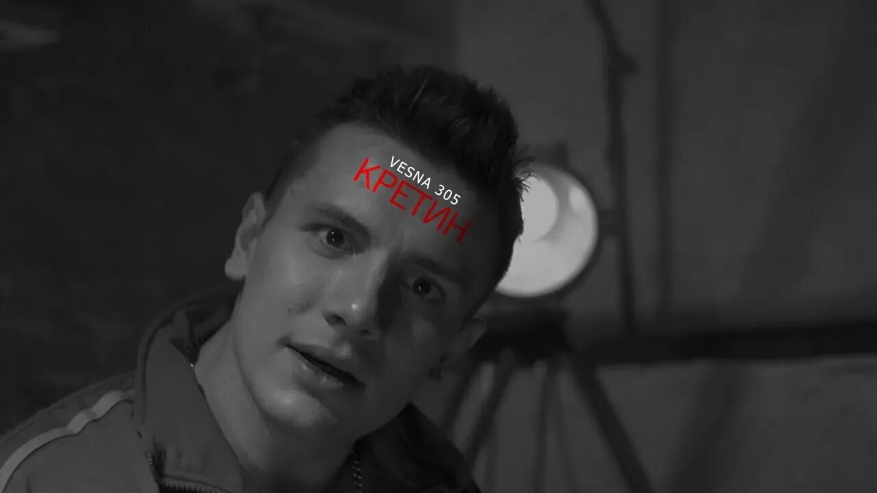 Кайфую песня николаенко