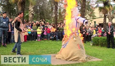 Масленица в сочи 2024