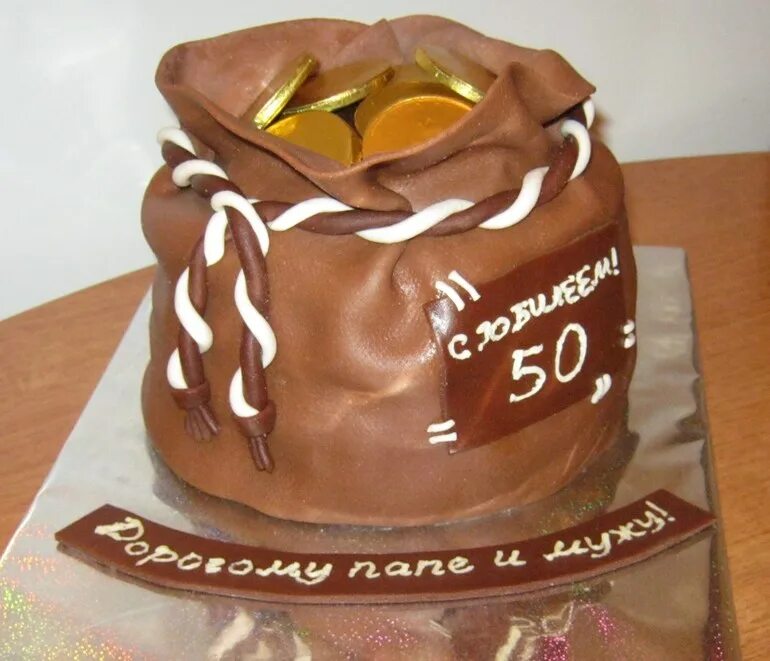 Как сделать торт мешок. Торт мешок с монетами. Торт мешок денег с мастикой. Торт мешок с деньгами. Мешок из мастики на торт.