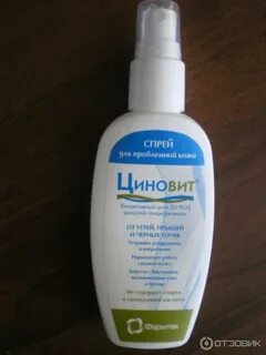 Циновит лосьон