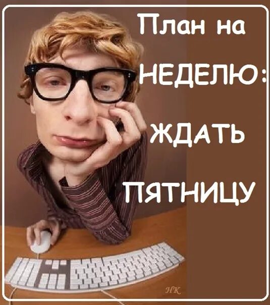 Будущее что нас ждет. Что нас ждет на неделе. Призыв к помощи детям. Что нас ждёт в будующем?. Что нас ждет на неделе.