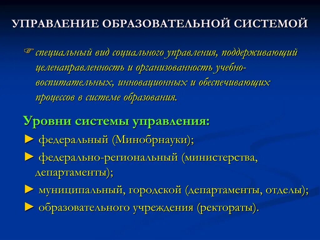 Пин на доске STEAM Обучение, Школа, Технологии