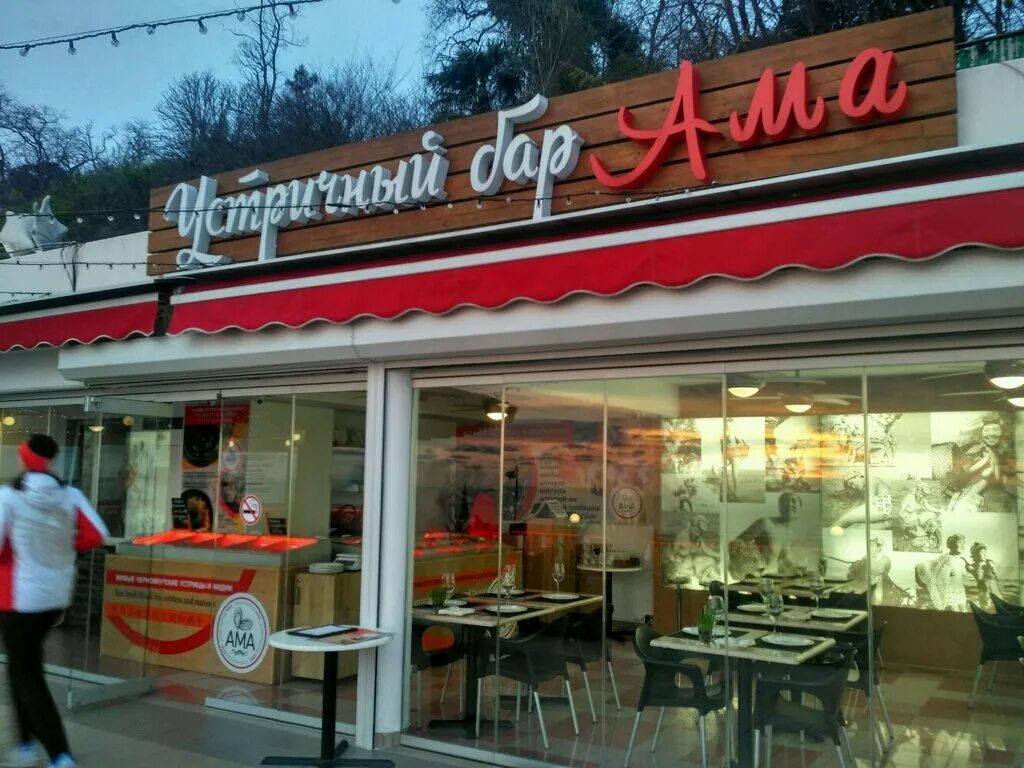 гранд карат сочи 5. работа сочи центральный. сочи дендрарий с высоты птичьего полета. сочи 2009 год. хаятт ридженси сочи.