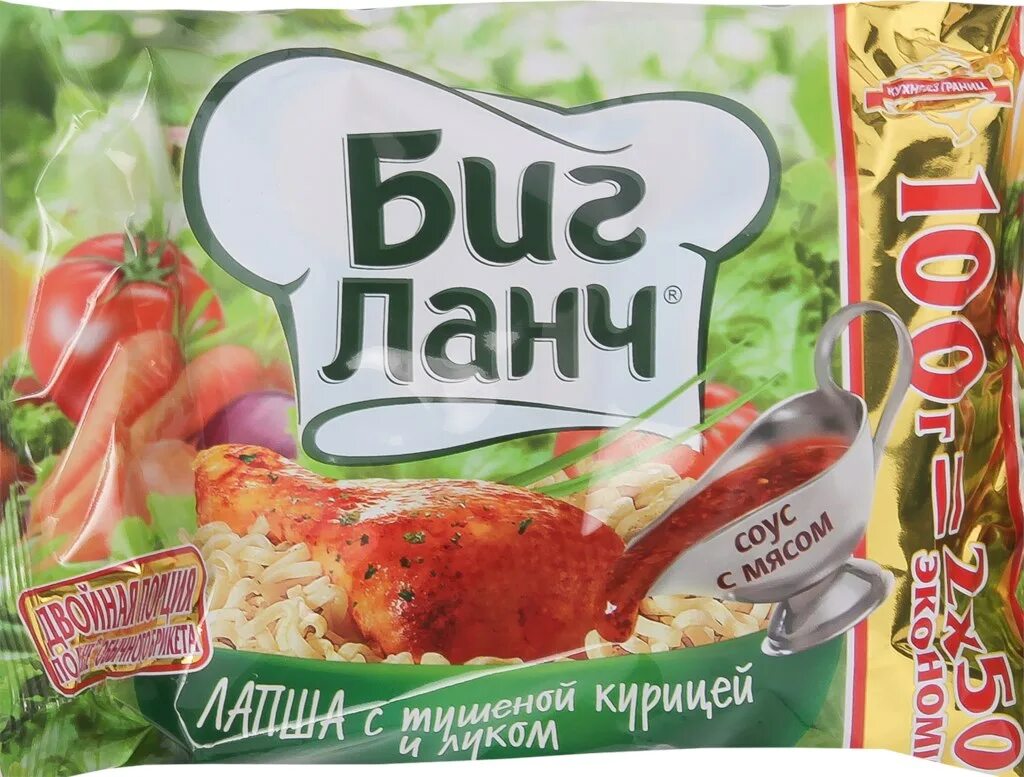 Лапша биг ланч с курицей и луком. Биг ланч. биг ланч лапша. биг ланч с курицей. биг ланч лапша с курицей.