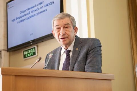 Руководитель в сфере здравоохранения