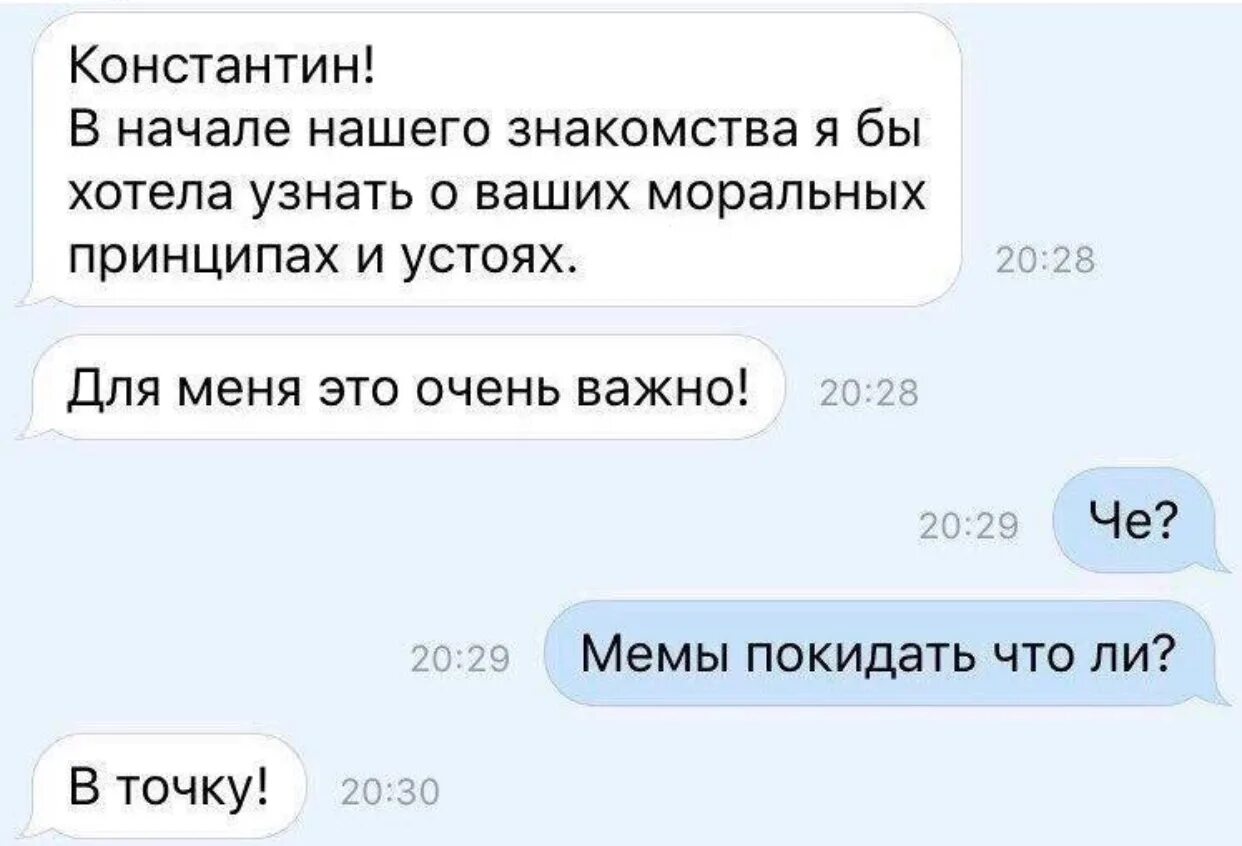 смешные фразы про отношения. веселые картинки про отношения. смешные картинки про отношения. мемы про отношения. мемы про отношения.