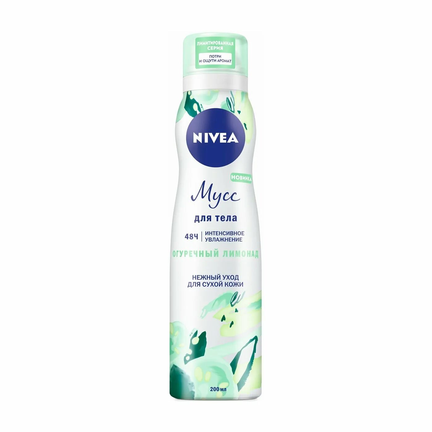 Nivea мусс. Нивея мусс для тела. мусс для душа нивея. мусс для тела нивея огуречный. nivea пенка для тела.
