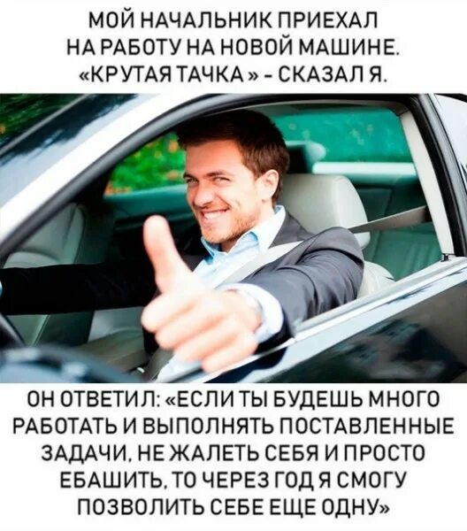 Мигранты плакат. Кавказцы демотиваторы. Котики и поезд прикол. Еду на вахту мемы. Беру работу на дом.