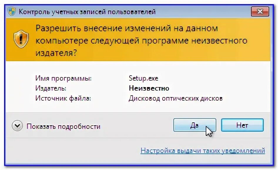 Установится с образа