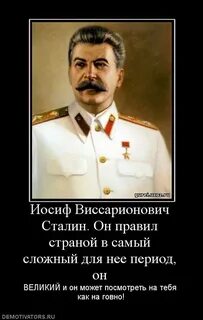 Не при нем