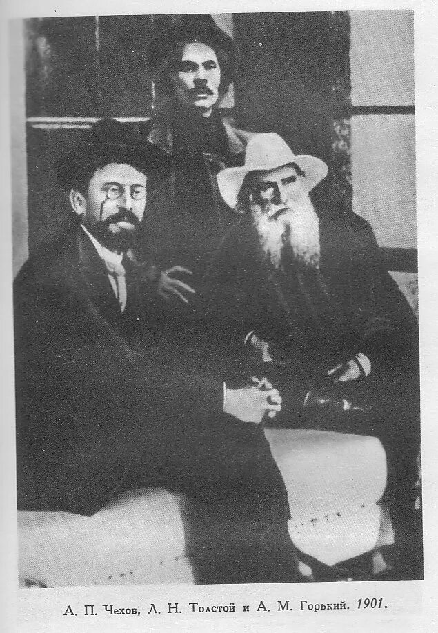 Тургенев и достоевский. Портрет модеста петровича мусоргского. Л н толстой собрание сочинений в 22 томах. Граф михаил толстой. Н толстого.