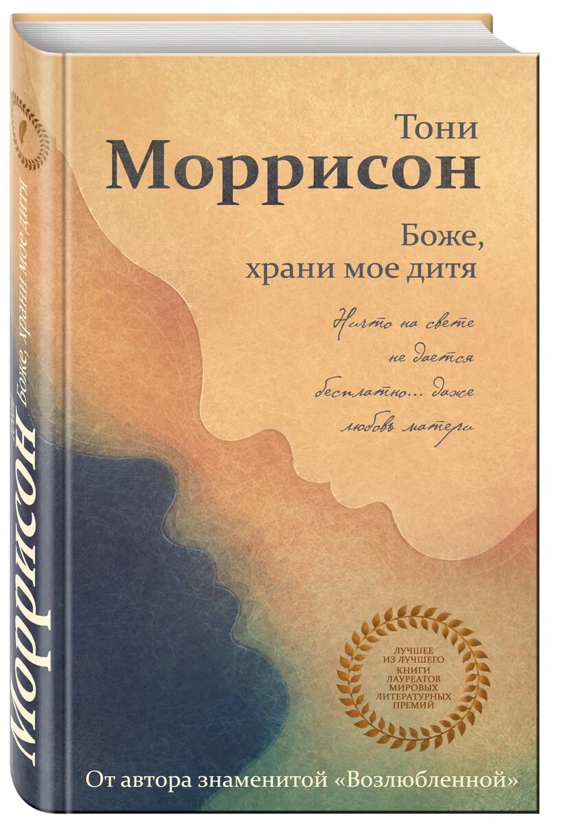 Тони старк в молодости. Тони боже тони. Джонни шторм и питер паркер. Тони боже тони. Тони старк картинки.