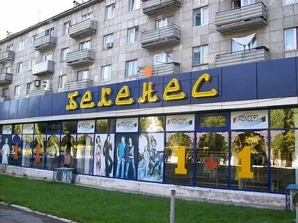 Интернет магазин тараз