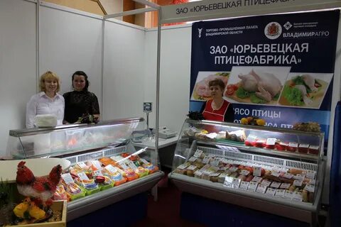 Зао птицефабрика