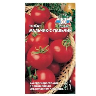 Мальчика томат отзывы