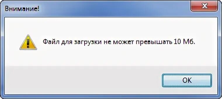 В размере не превышающем